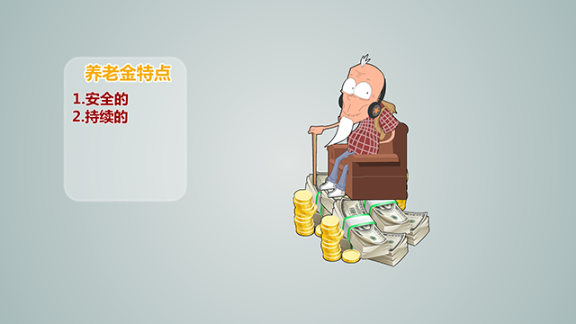 插圖-陽光人壽1.png 插圖-陽光人壽1.png