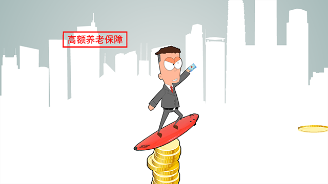 插圖-陽光人壽2.png 插圖-陽光人壽2.png